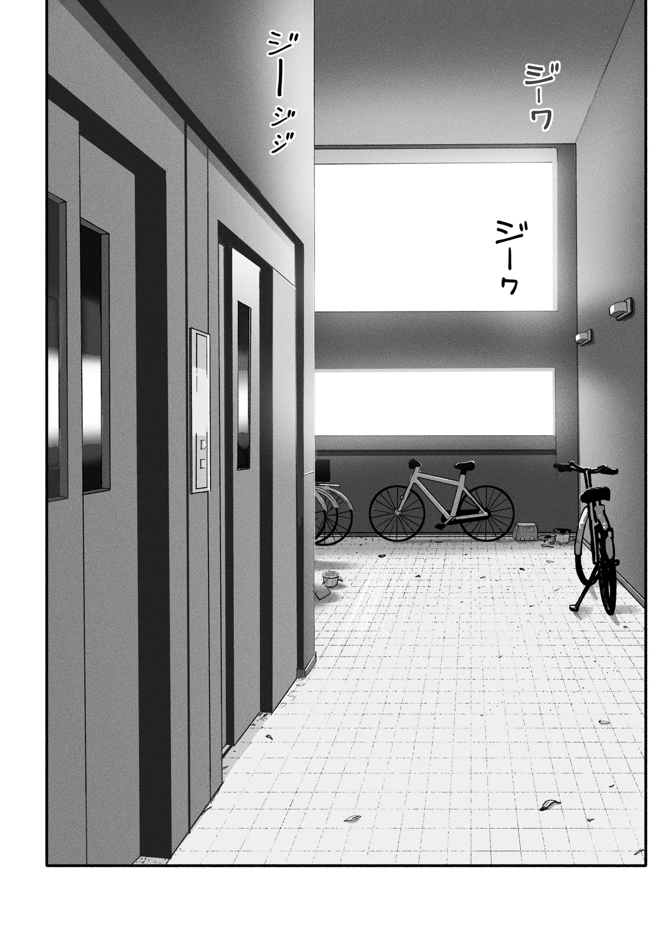 [Chinjao Girl (Special G)] SinMama Papakatsu 3 이미지 번호 51