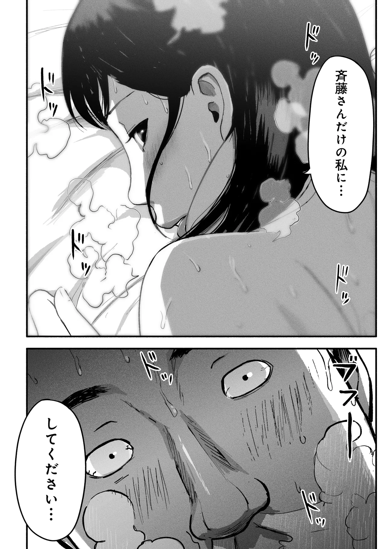 [Chinjao Girl (Special G)] SinMama Papakatsu 3 이미지 번호 119