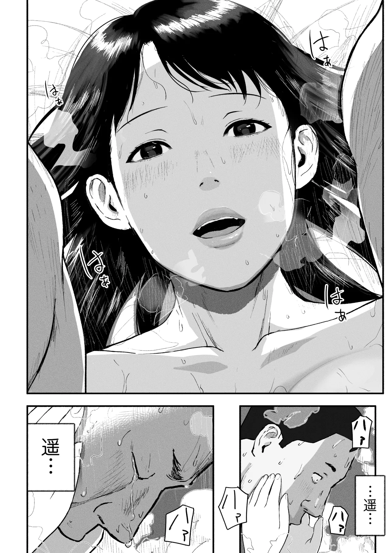 [Chinjao Girl (Special G)] SinMama Papakatsu 3 이미지 번호 127