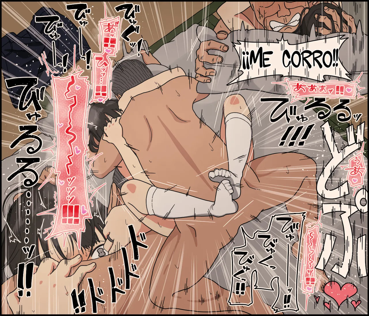 [Iris art (Toda Hisaya)] Otto mo Kore Kurai Sugokattara Yokatta noni｜Ojalá mi marido fuera asi de increíble [Spanish] [Blacklabel Scan] numero di immagine  69