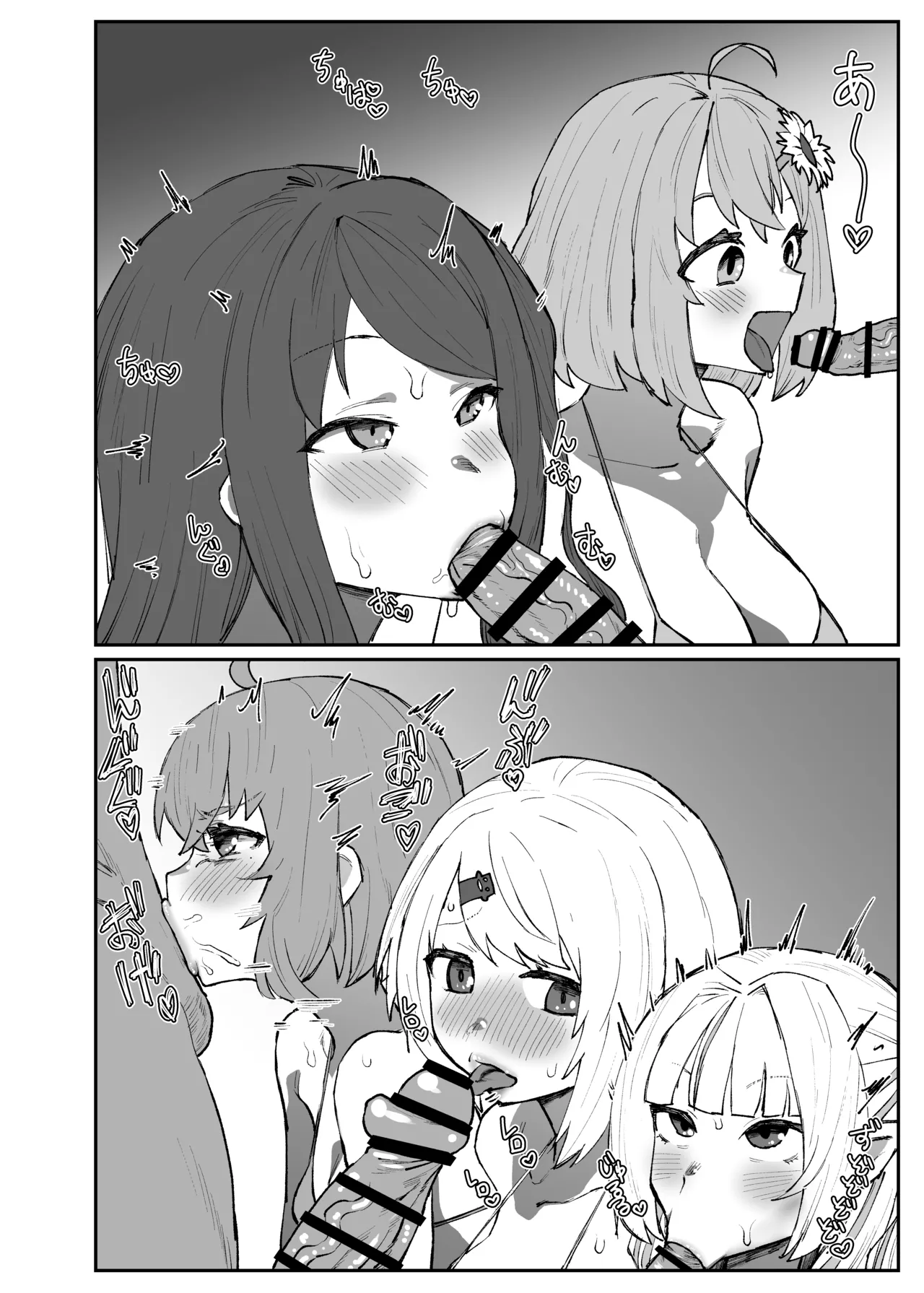 [消すぐあ] gamer女 (にじさんじ) Bildnummer 5