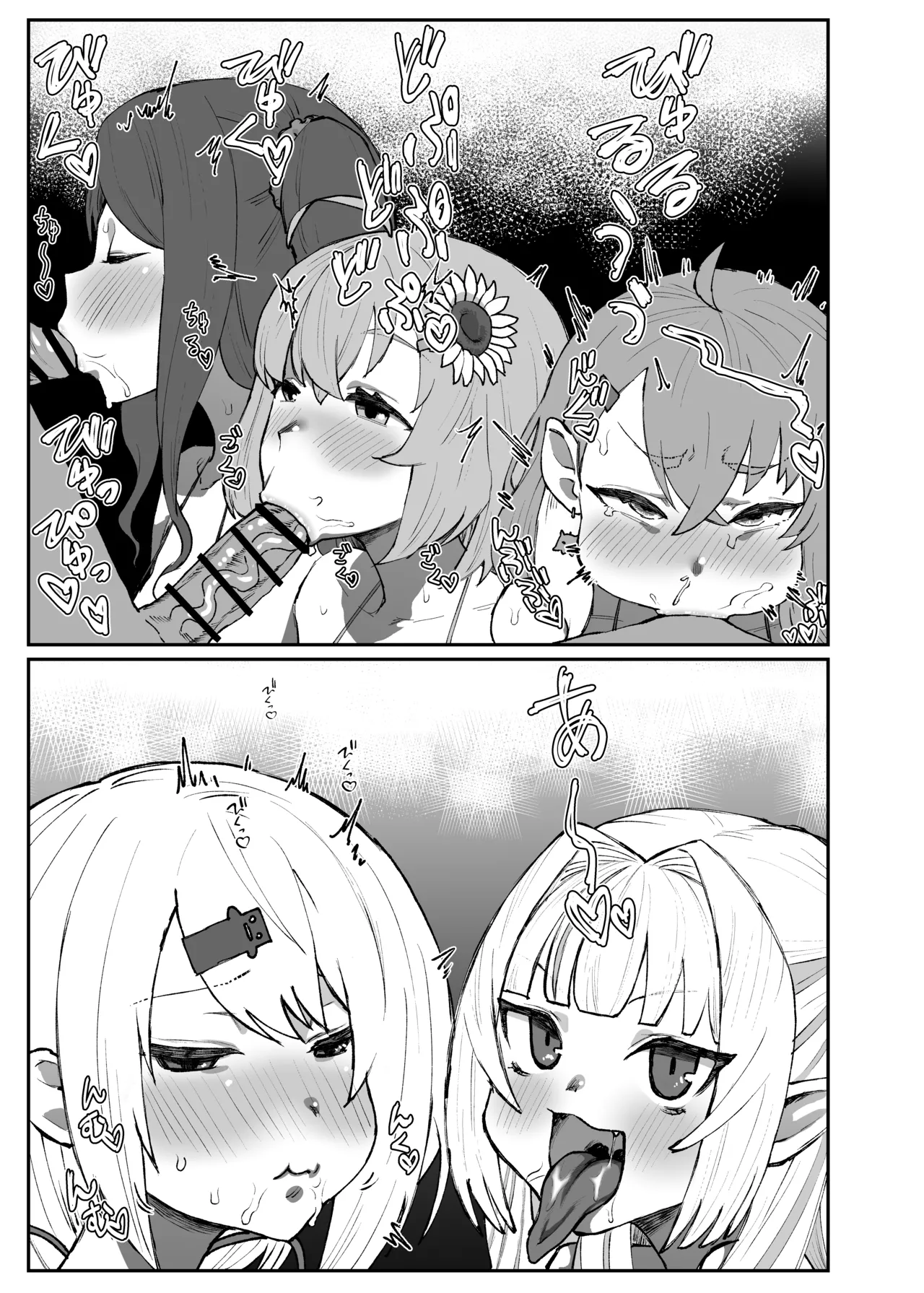 [消すぐあ] gamer女 (にじさんじ) Bildnummer 6