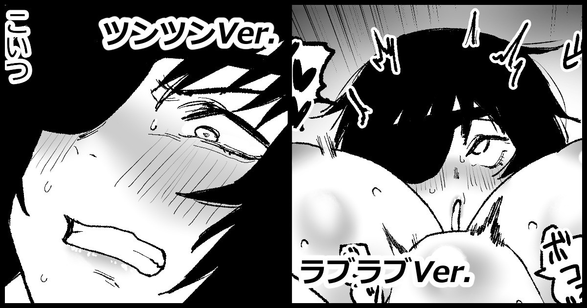 [消すぐあ] 姫野VS幽霊の悪魔③ (チェンソーマン) image number 1