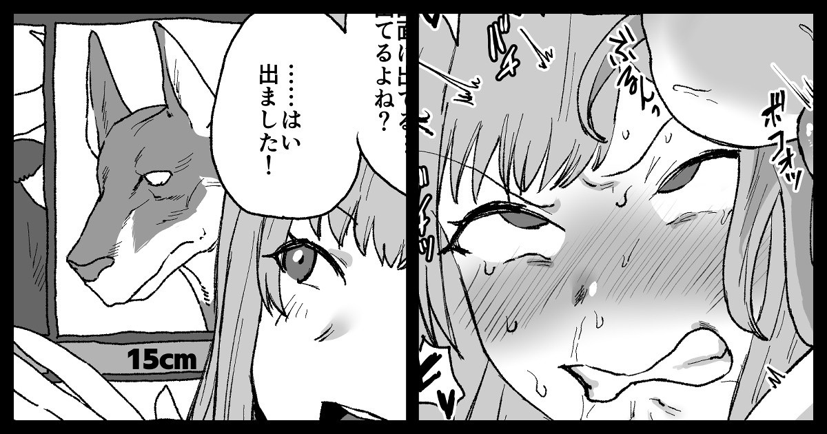 [消すぐあ] skeb32 (にじさんじ) 画像番号 1