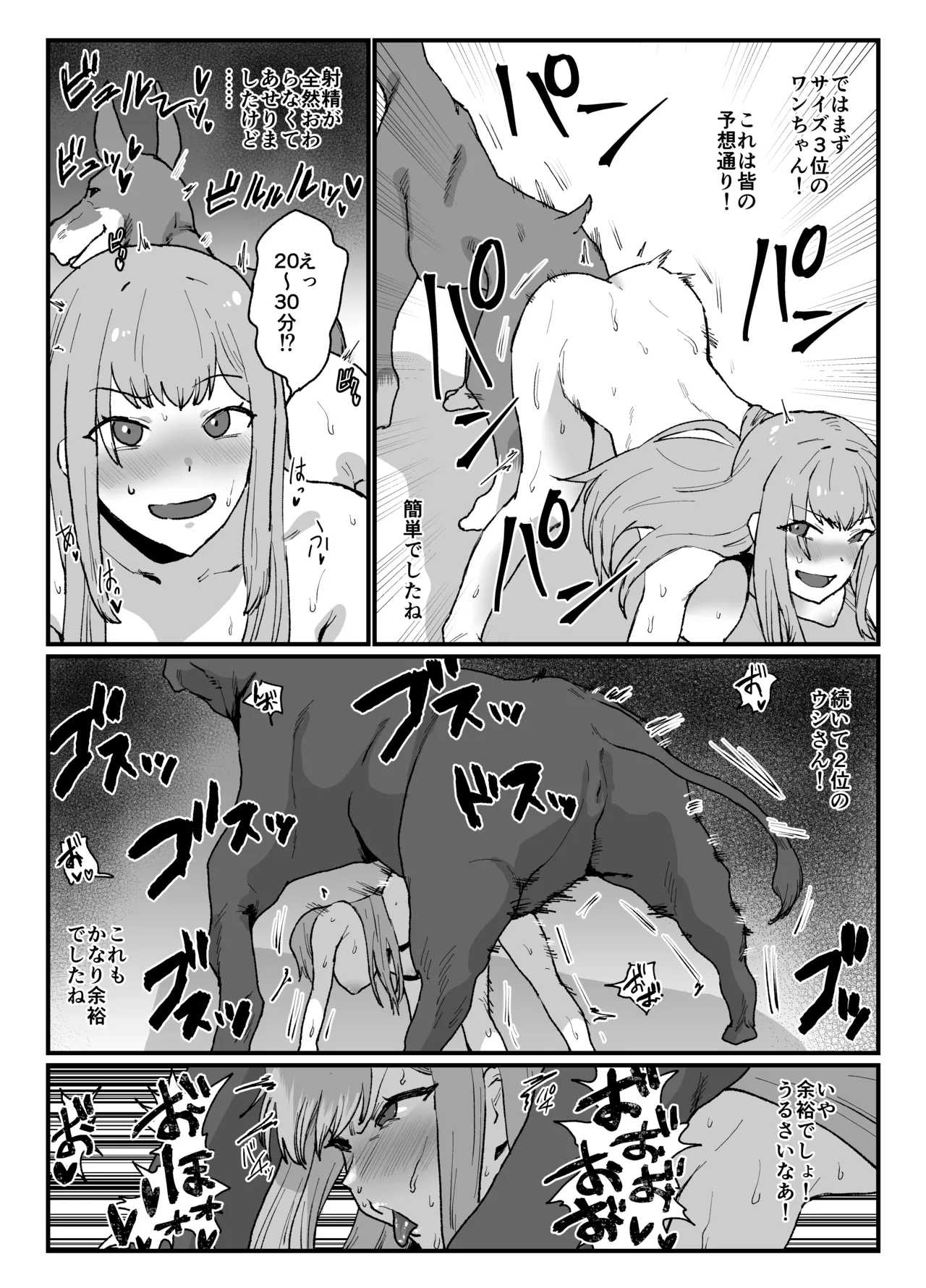 [消すぐあ] skeb32 (にじさんじ) 画像番号 3