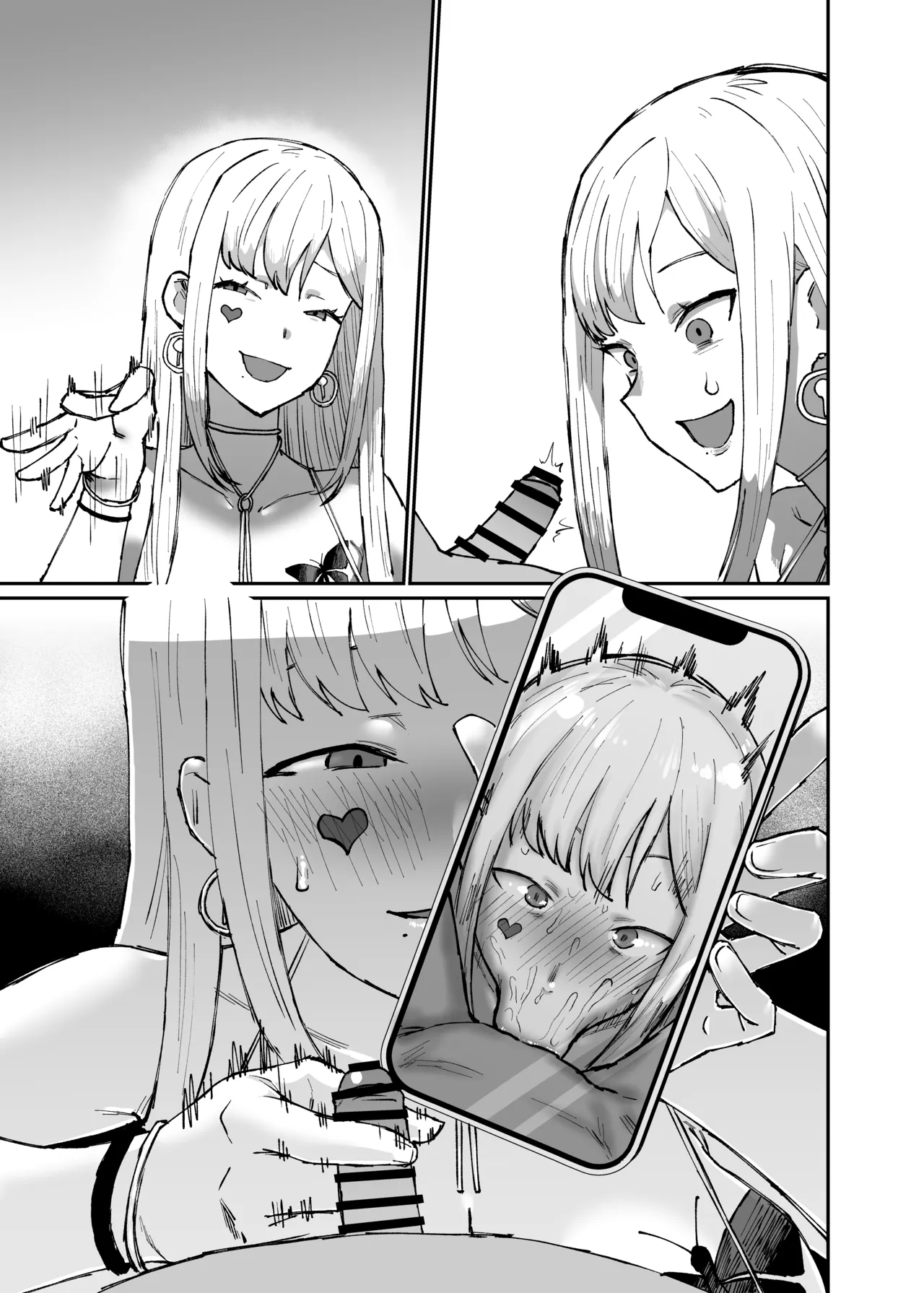 [消すぐあ] 怪盗NTR報告 (にじさんじ) numero di immagine  6