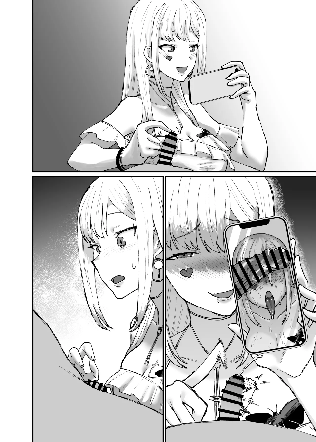 [消すぐあ] 怪盗NTR報告 (にじさんじ) numero di immagine  7