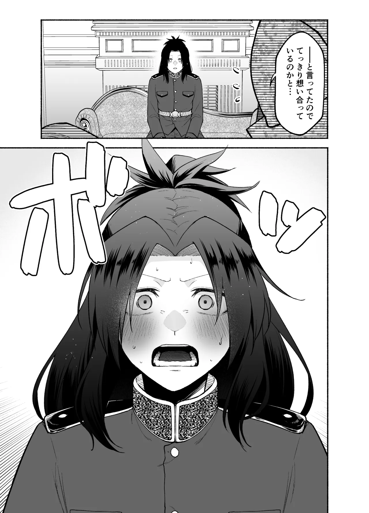 [Kugatsu Kokonoka (Iwashita Kei)] Gomon-Ke no Maid-san wa Do-M Hoshi o Go-Shomo desu. 画像番号 20