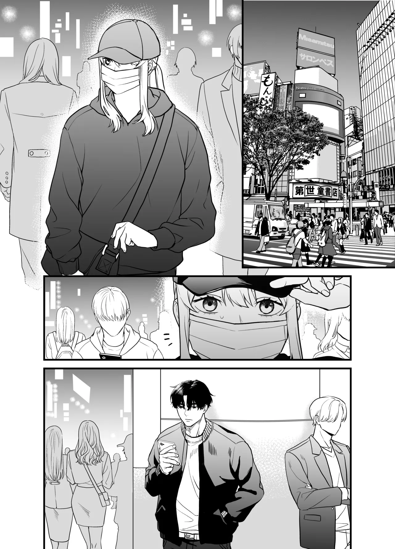 [Melancholinist] Naruse-sensei wa xx Shika Aisenai Bildnummer 78