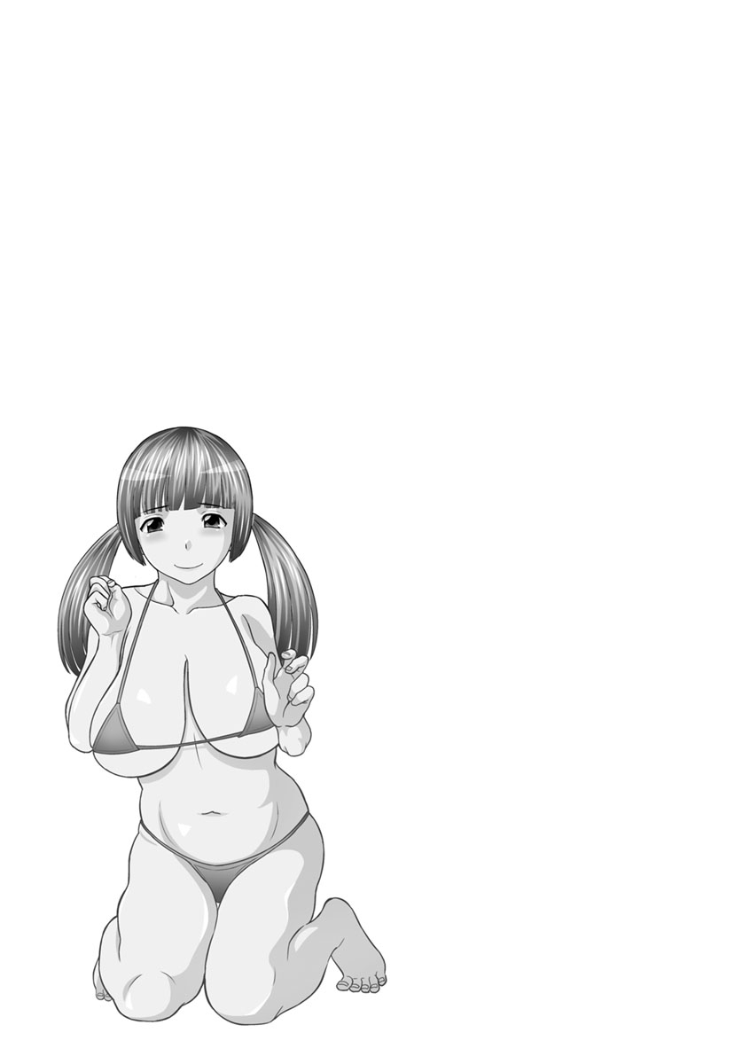 [かわもりみさき] 熟れ妻遊戯 めぐみさんは息子の彼女:2——13话[DL版] 画像番号 20