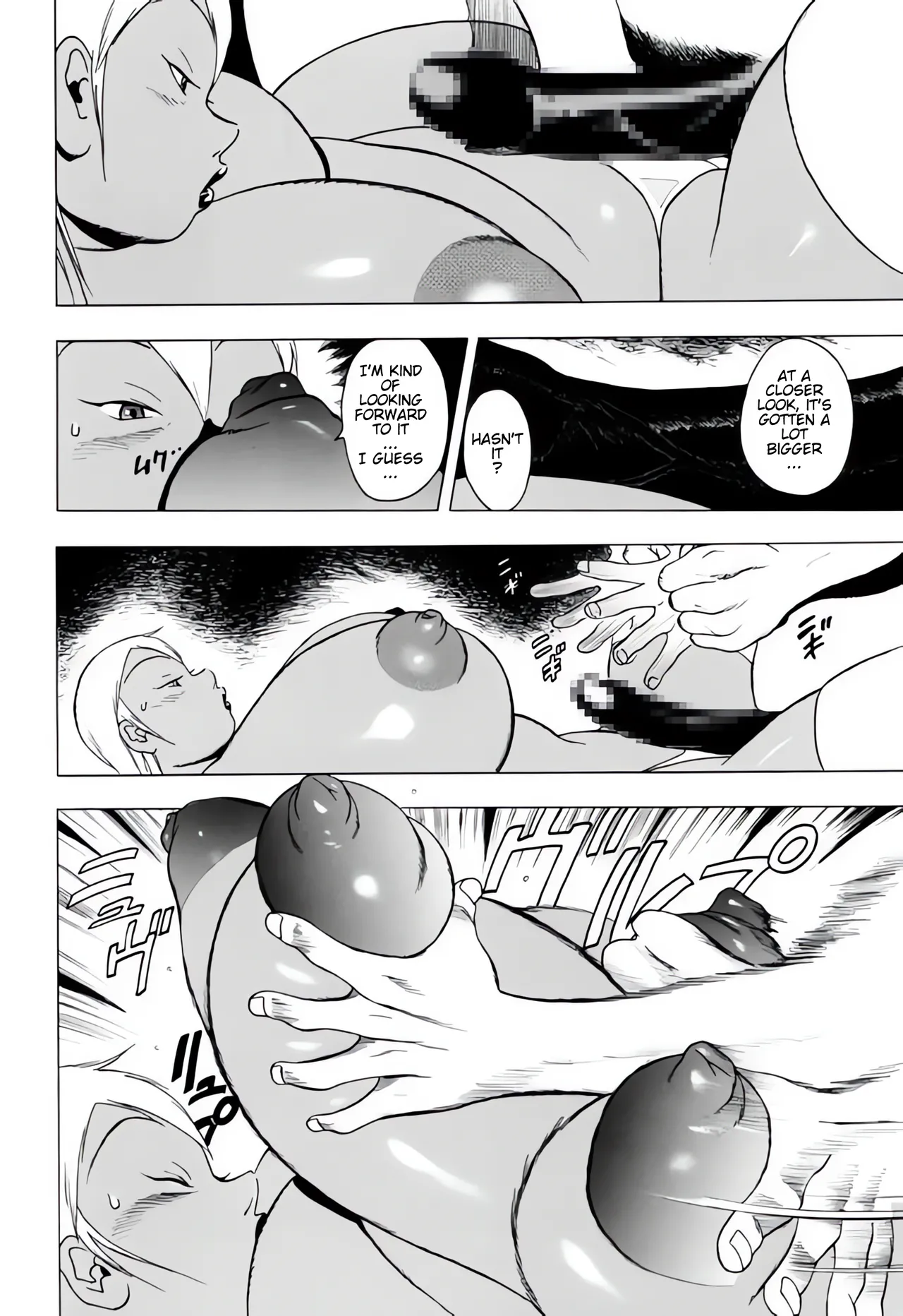 [EDEN ISLAND (EIDEN)] CAT DANCE (GG QUATRE Vol. 2) [English] image number 4