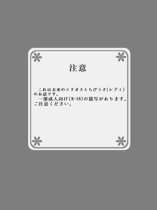 [co*co)] Kiminotonari(Sailor Moon) 이미지 번호 2