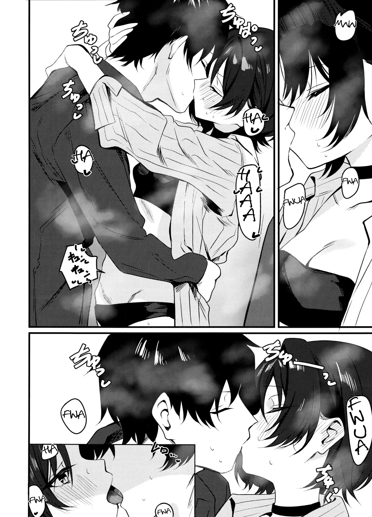 (C106) [One and Only (Tonomiya)] Misaki to Ecchi suru dake | I Want To Have Sex With Misaki (Blue Archive)[English][MTL] 画像番号 5