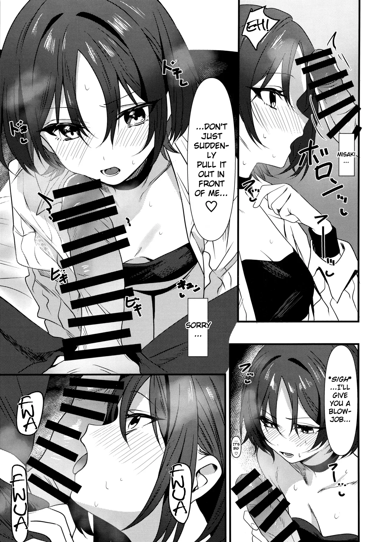 (C106) [One and Only (Tonomiya)] Misaki to Ecchi suru dake | I Want To Have Sex With Misaki (Blue Archive)[English][MTL] 画像番号 6