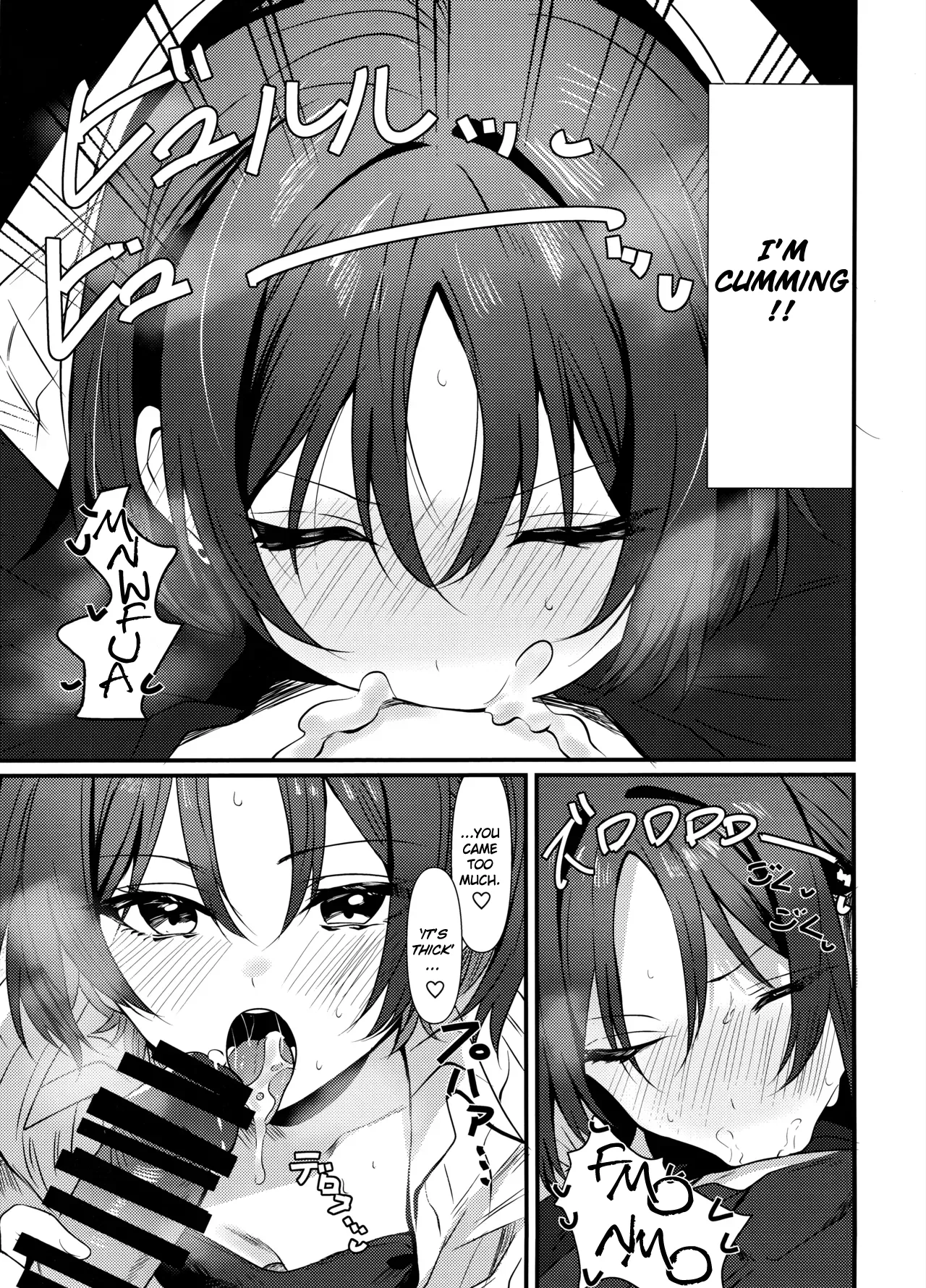 (C106) [One and Only (Tonomiya)] Misaki to Ecchi suru dake | I Want To Have Sex With Misaki (Blue Archive)[English][MTL] 画像番号 8