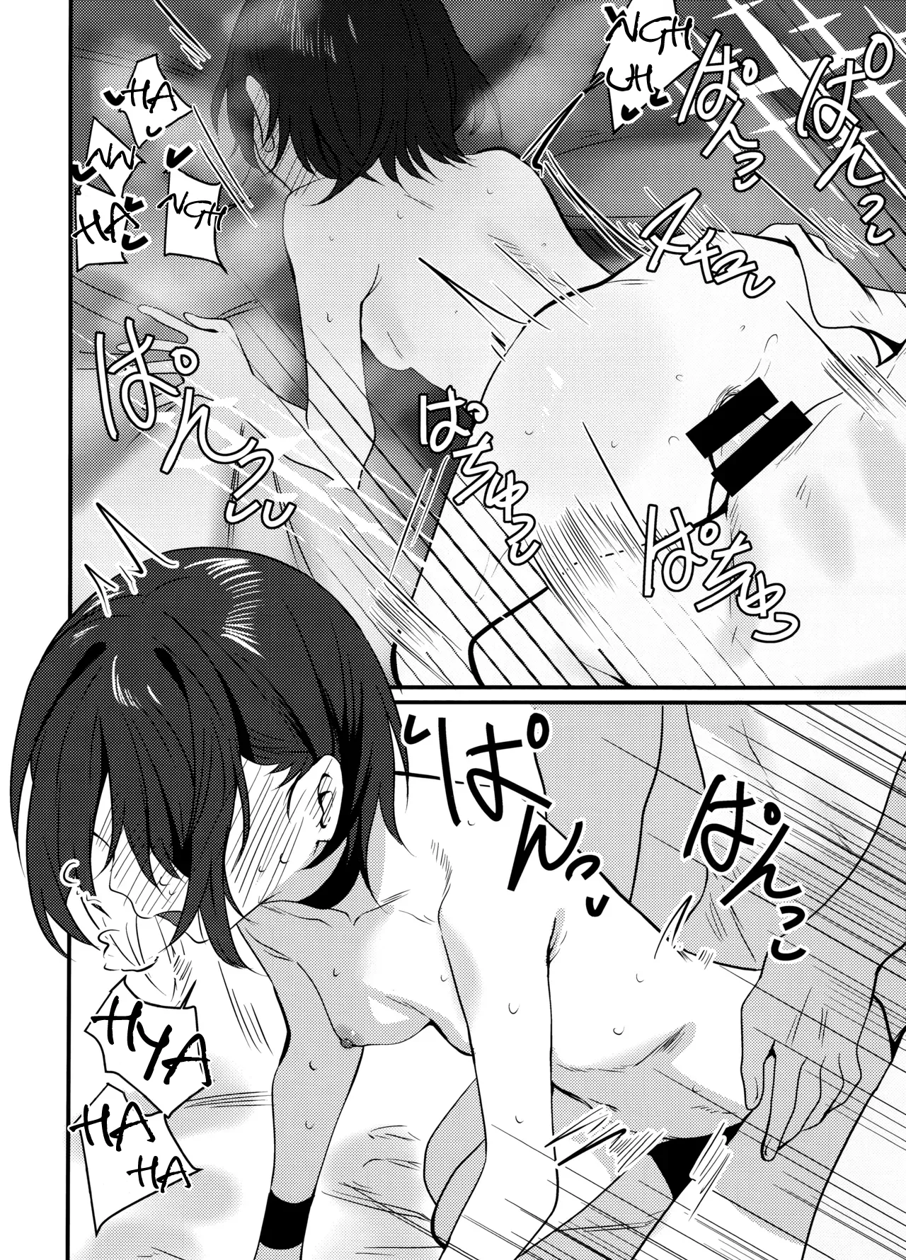 (C106) [One and Only (Tonomiya)] Misaki to Ecchi suru dake | I Want To Have Sex With Misaki (Blue Archive)[English][MTL] 画像番号 19