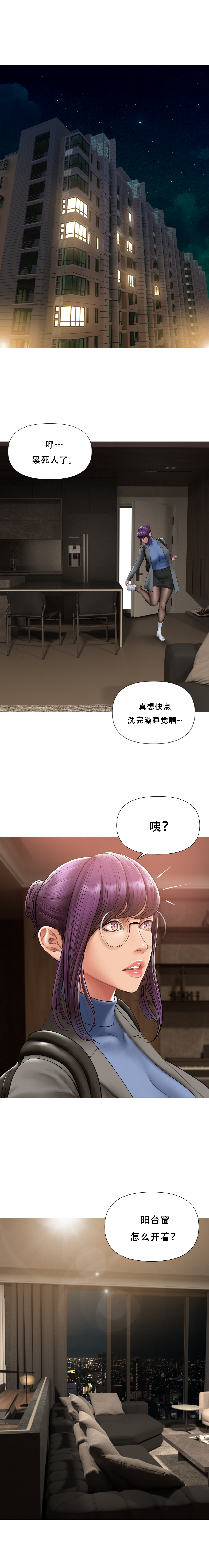 [Dr. Stein]吸烟洗脑 s2-14(Smoking Hypnosis)(催眠烟) image number 2