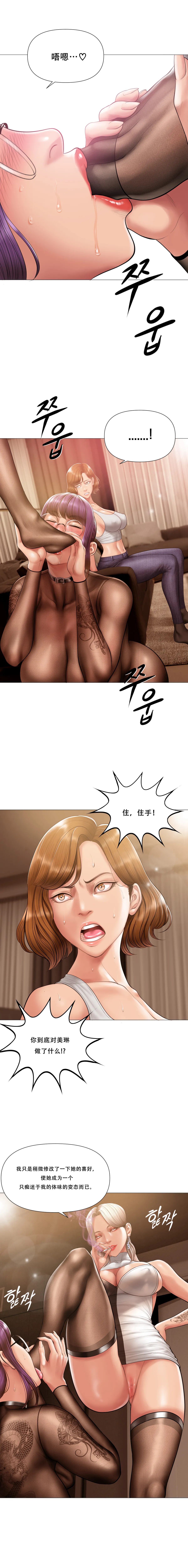 [Dr. Stein]吸烟洗脑 s2-14(Smoking Hypnosis)(催眠烟) image number 15