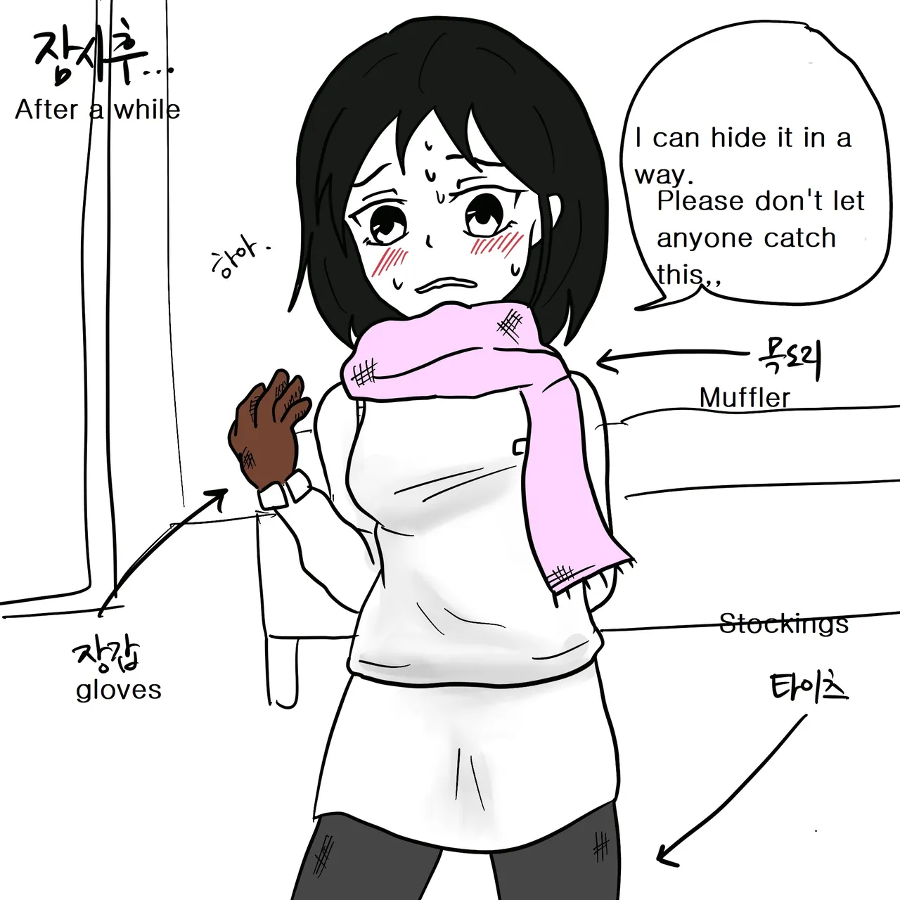 DYE Episode 2 numero di immagine  25