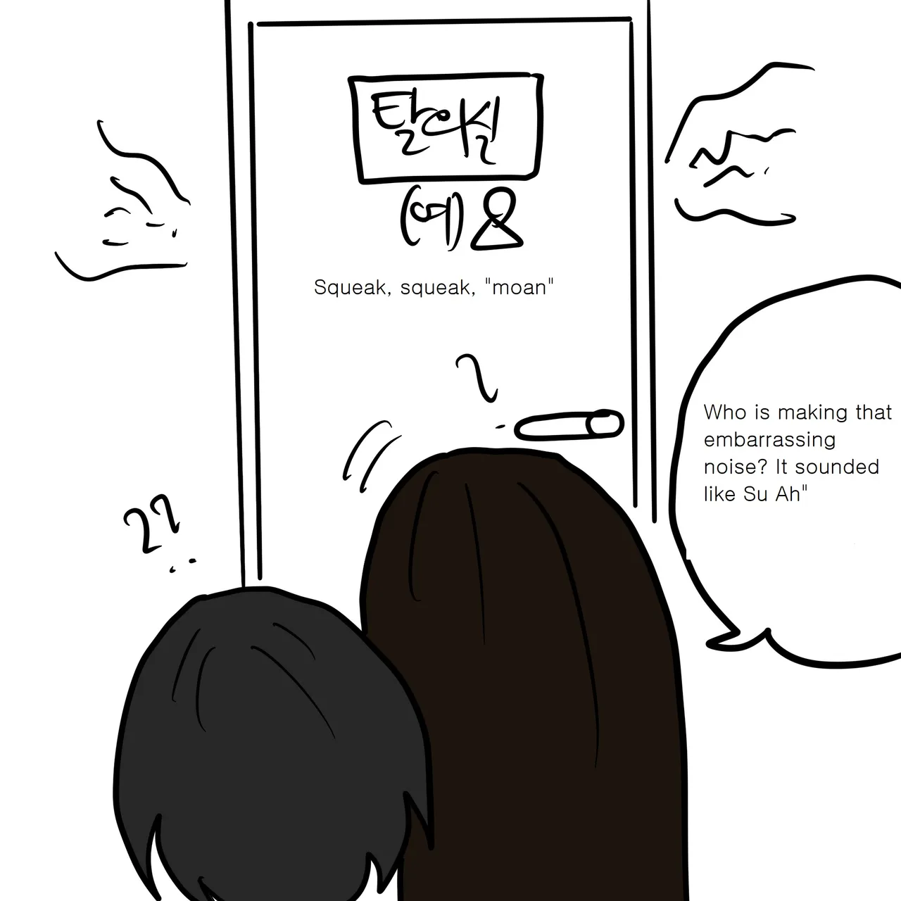 DYE Episode 3 numero di immagine  8