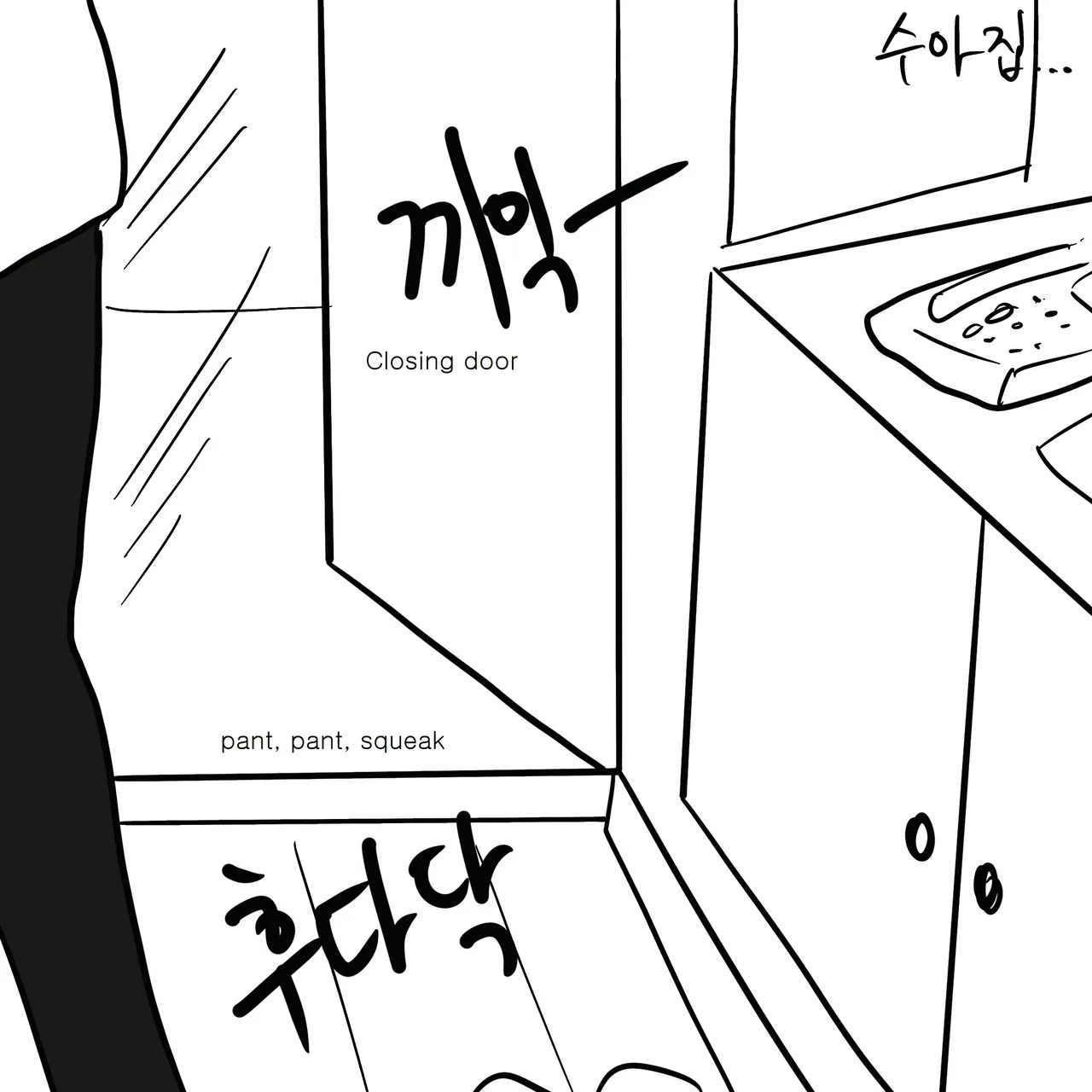 DYE Episode 3 numero di immagine  11