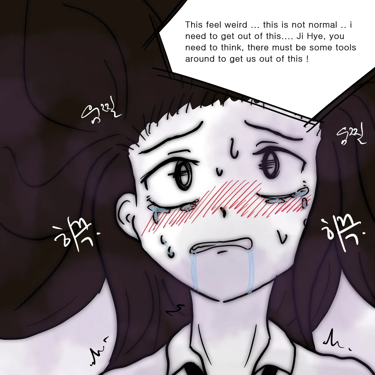 DYE Episode 4 画像番号 38