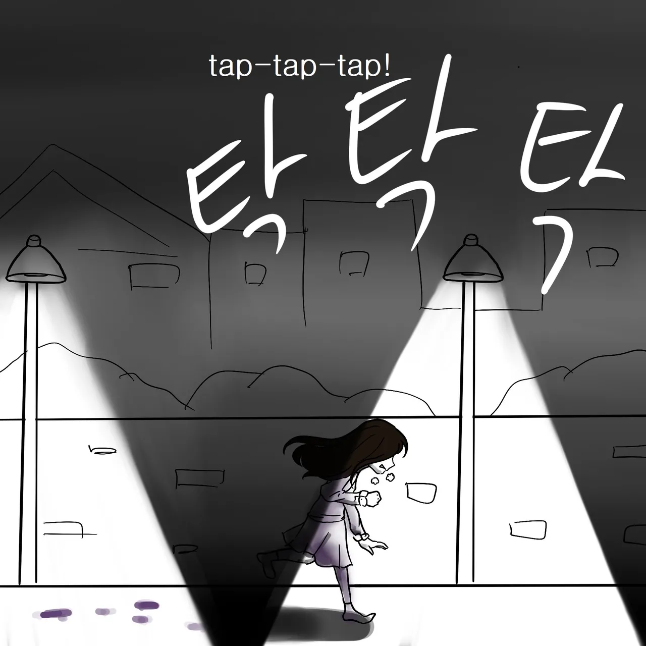 DYE Episode 5 numero di immagine  2