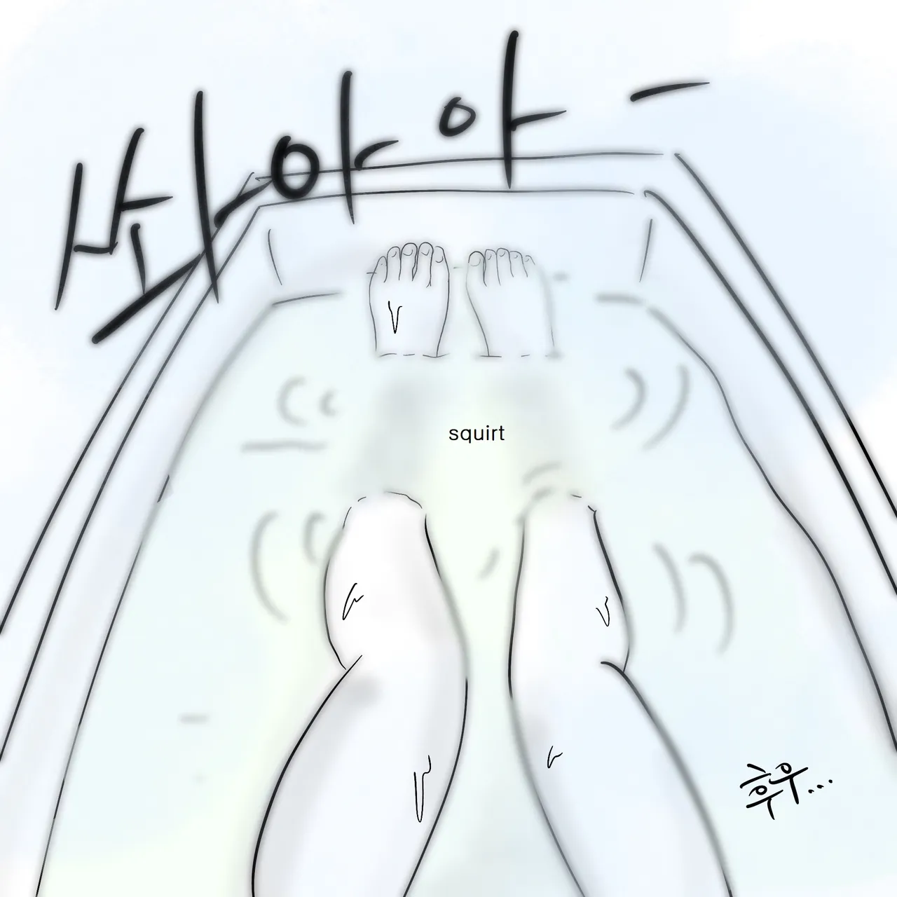 DYE Episode 5 numero di immagine  9