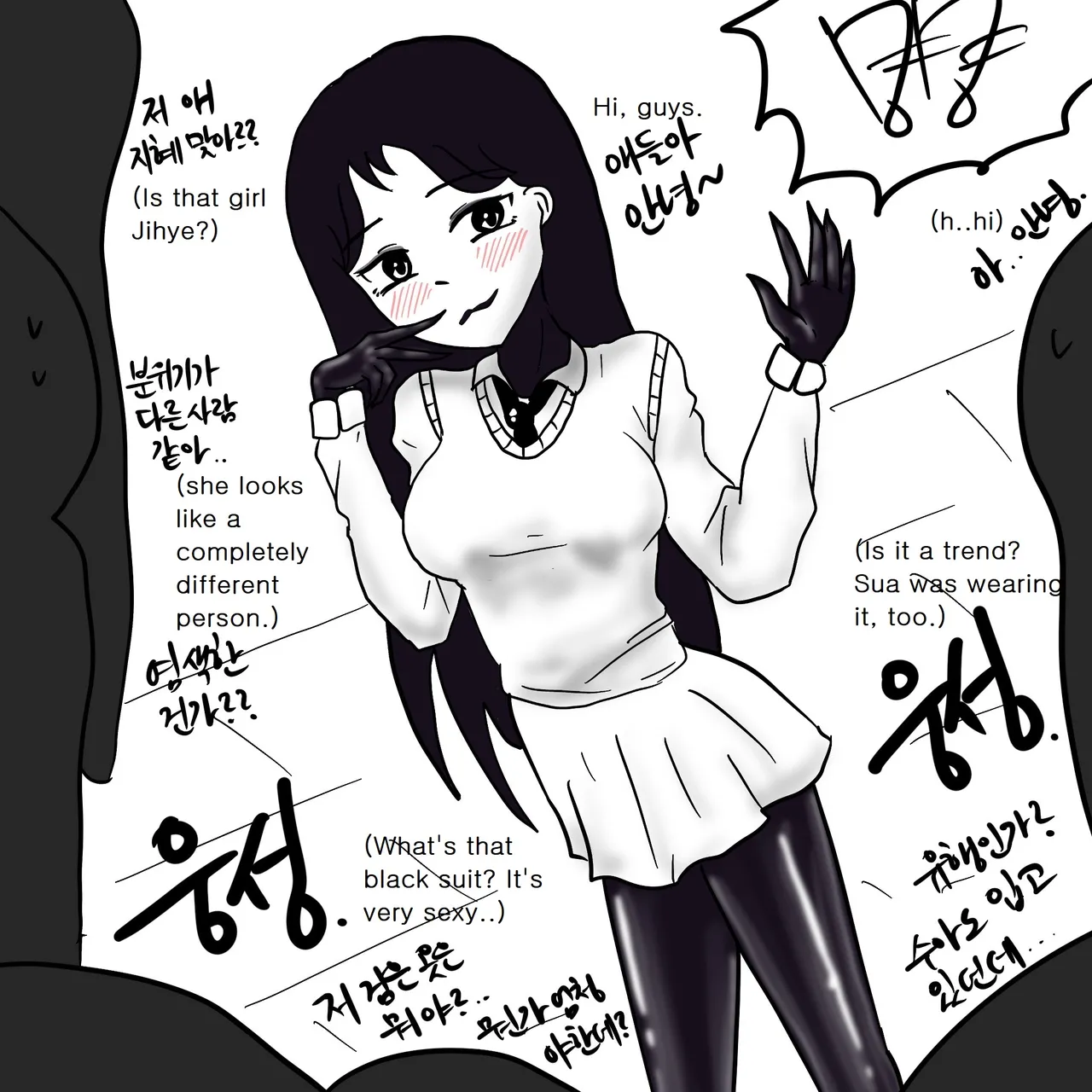 DYE Episode 5 numero di immagine  42