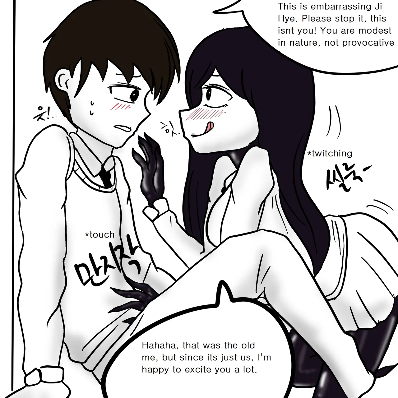 DYE Episode 6 이미지 번호 6