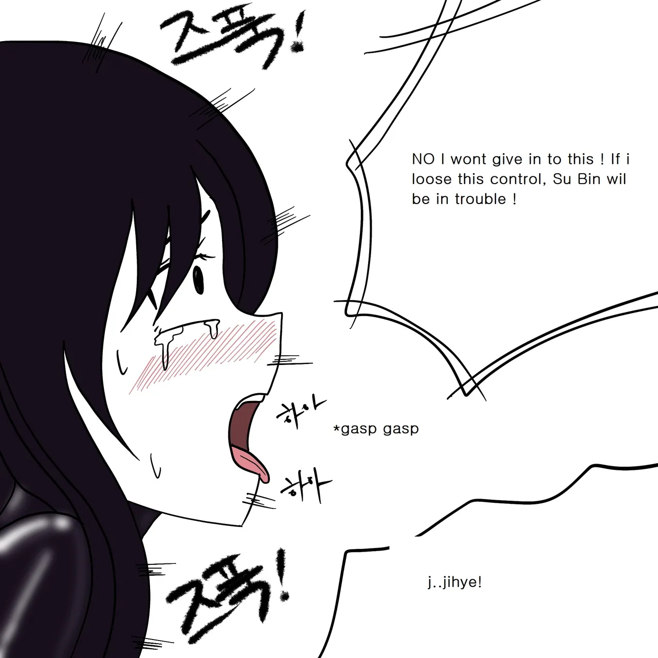 DYE Episode 6 이미지 번호 24