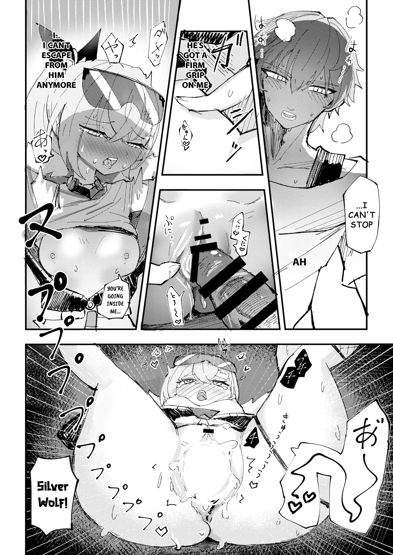 [Rosaku Koubou (Rosaku)] Koukishin wa Trailblazer no Heya de | Trailblazing in the Trailblazer's room (Honkai: Star Rail) [English] [Digital] image number 15