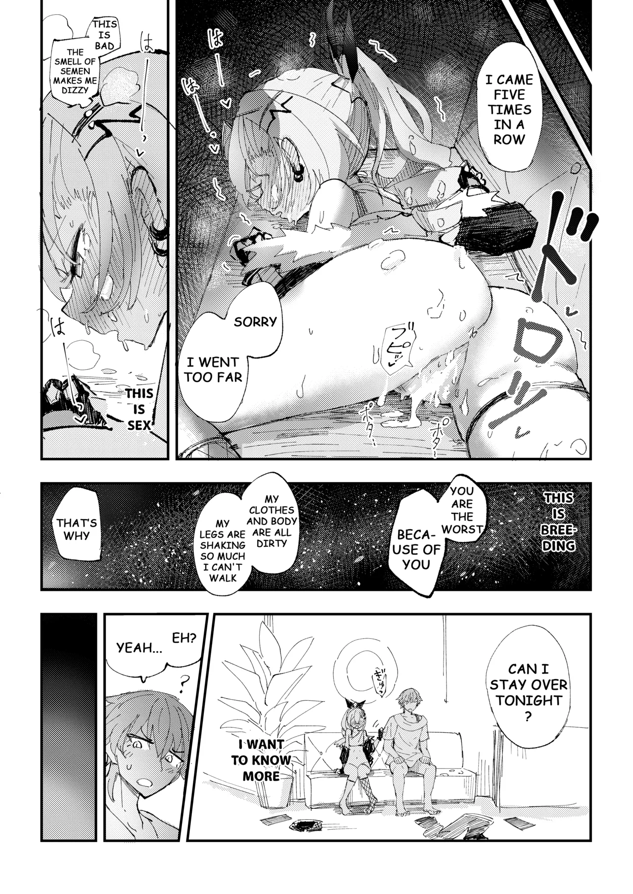 [Rosaku Koubou (Rosaku)] Koukishin wa Trailblazer no Heya de | Trailblazing in the Trailblazer's room (Honkai: Star Rail) [English] [Digital] image number 19