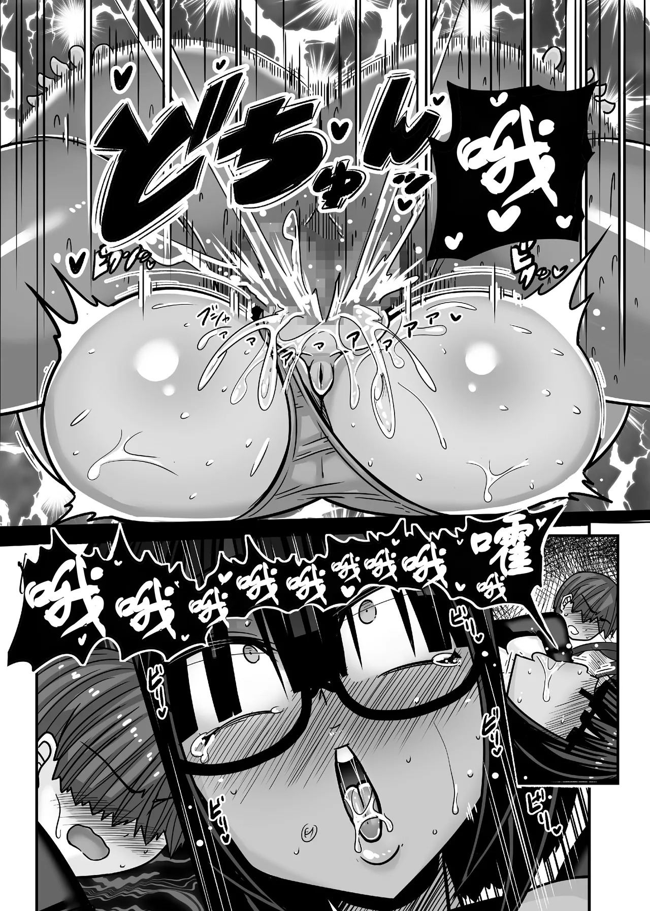 [Haneinu] Aitsu ga Saki ni Saoyaku ni Narimashita 2 [Chinese] [古月个人汉化] 图片编号 47