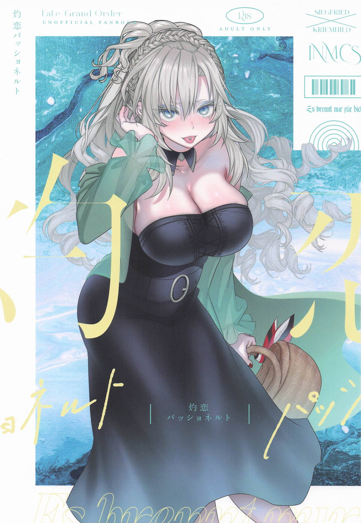 [INMCS] 灼恋パッショネルト (Fate/Grand Order) image number 1