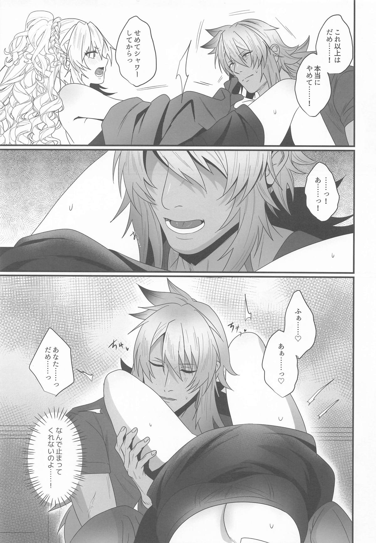 [INMCS] 灼恋パッショネルト (Fate/Grand Order) image number 7