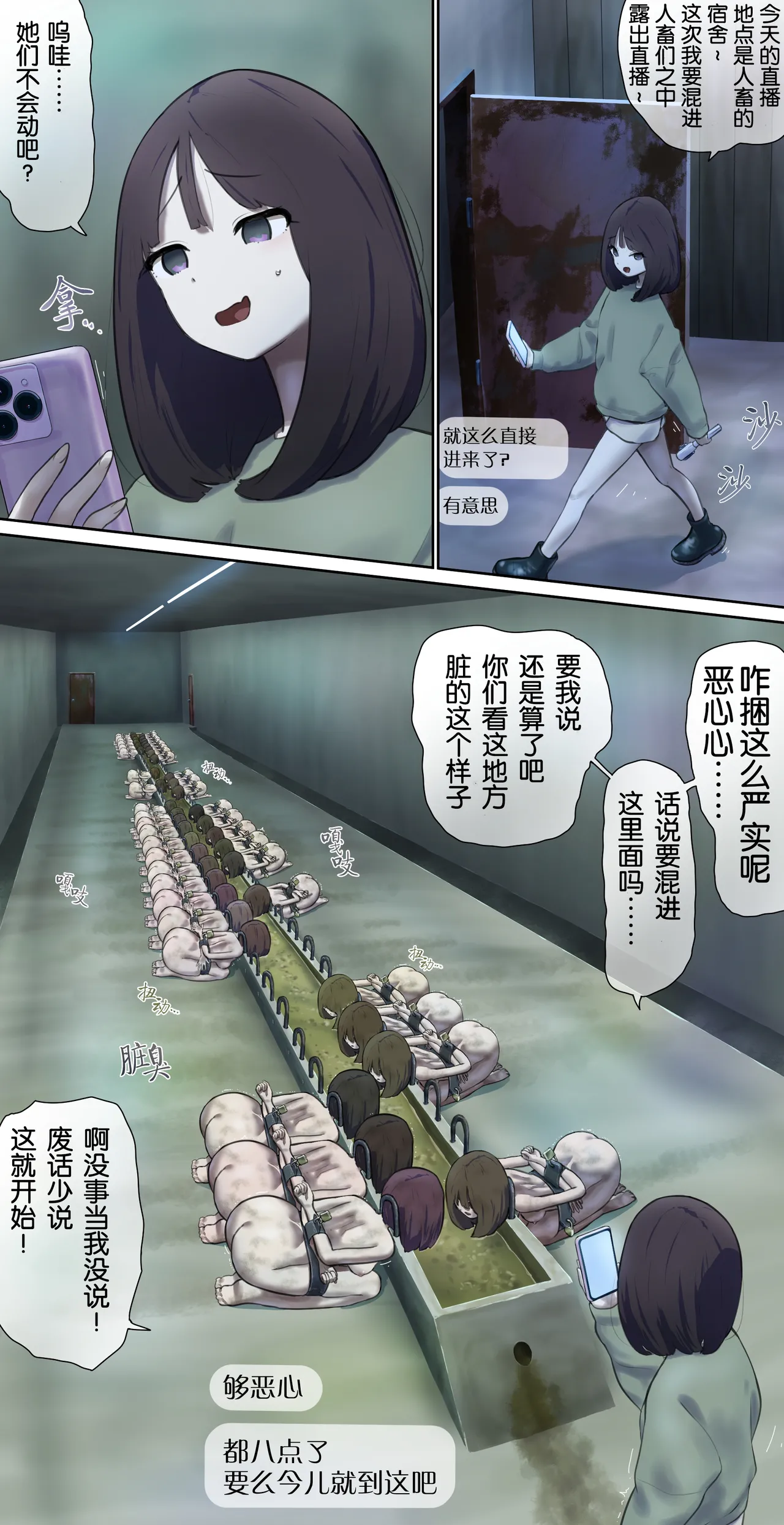 [Fest]Live exposure in the barn♪ [Chinese] numero di immagine  1