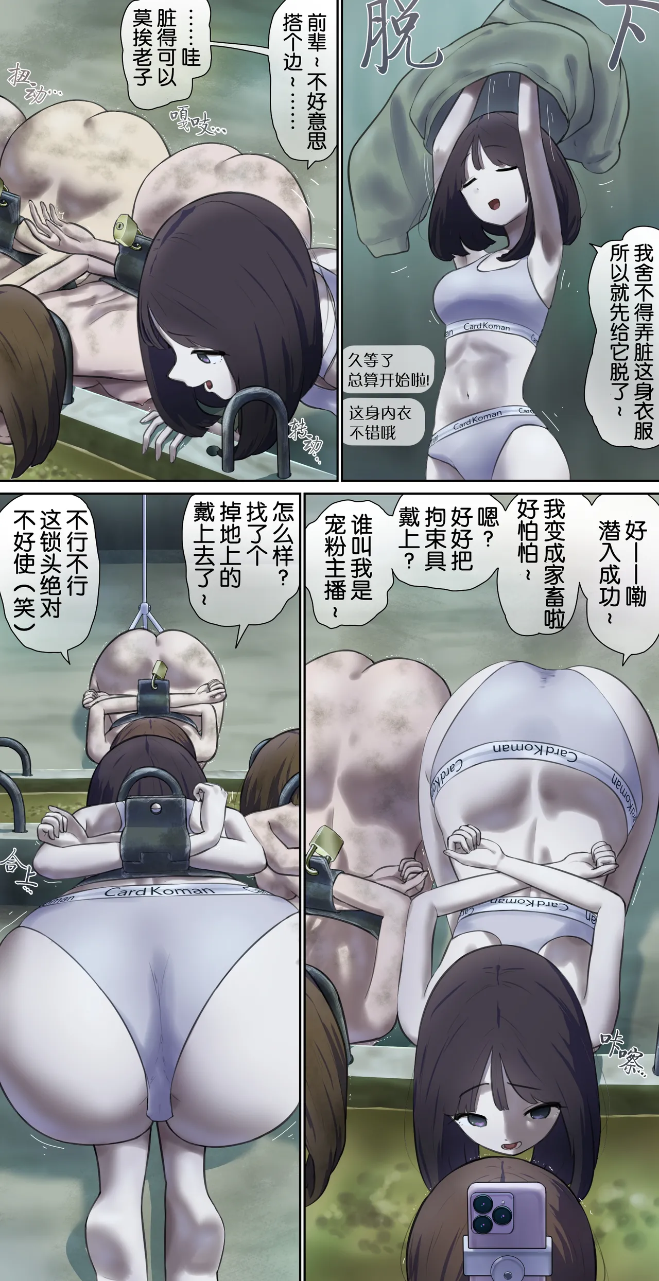 [Fest]Live exposure in the barn♪ [Chinese] numero di immagine  2