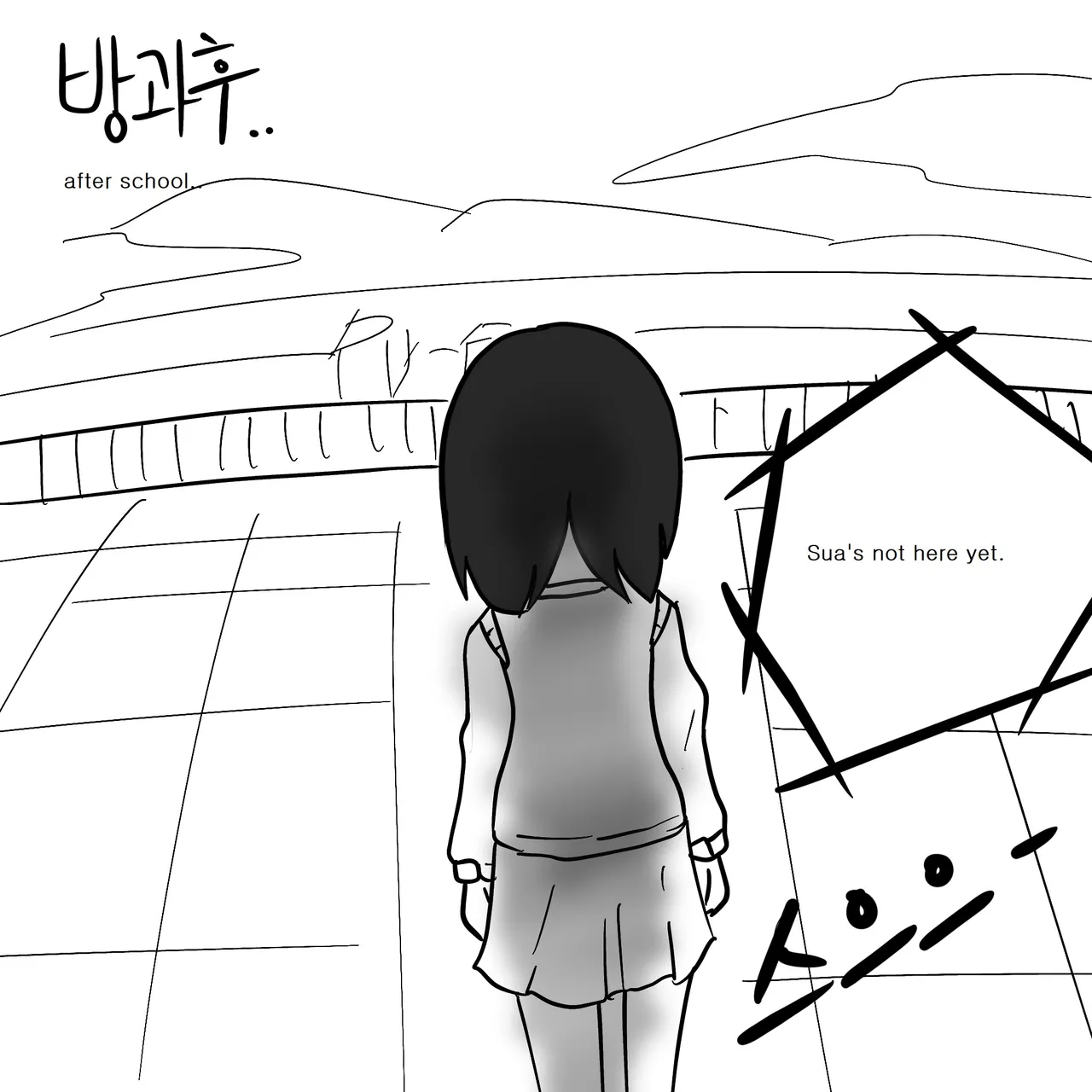 DYE Episode 7 이미지 번호 6