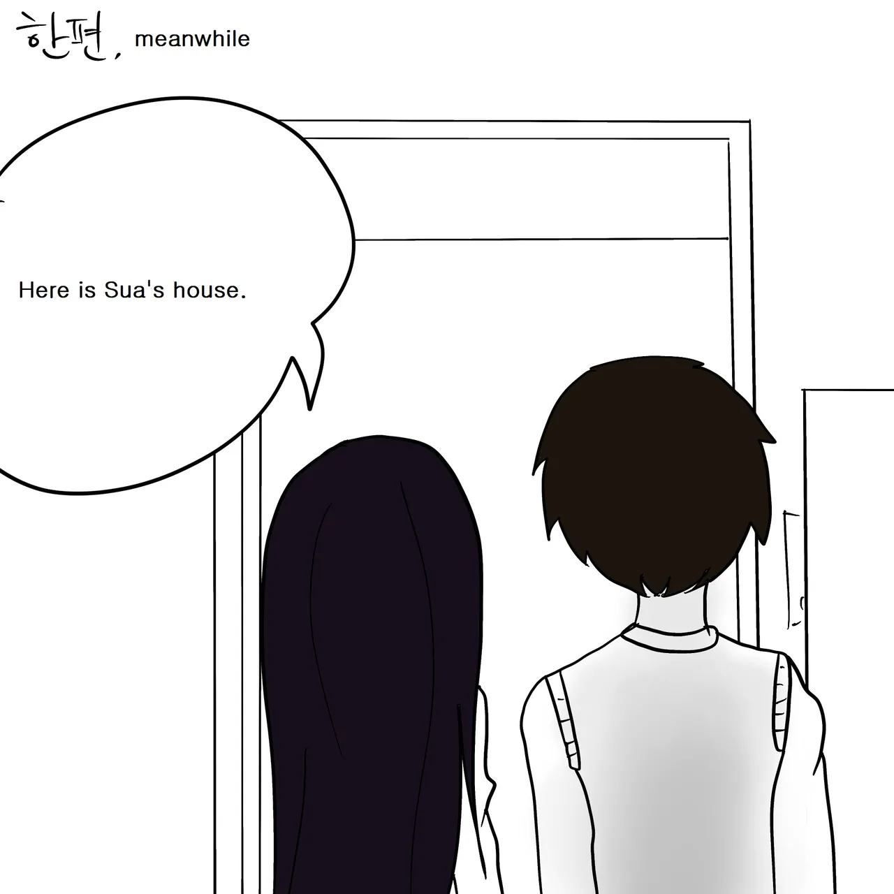 DYE Episode 7 이미지 번호 14