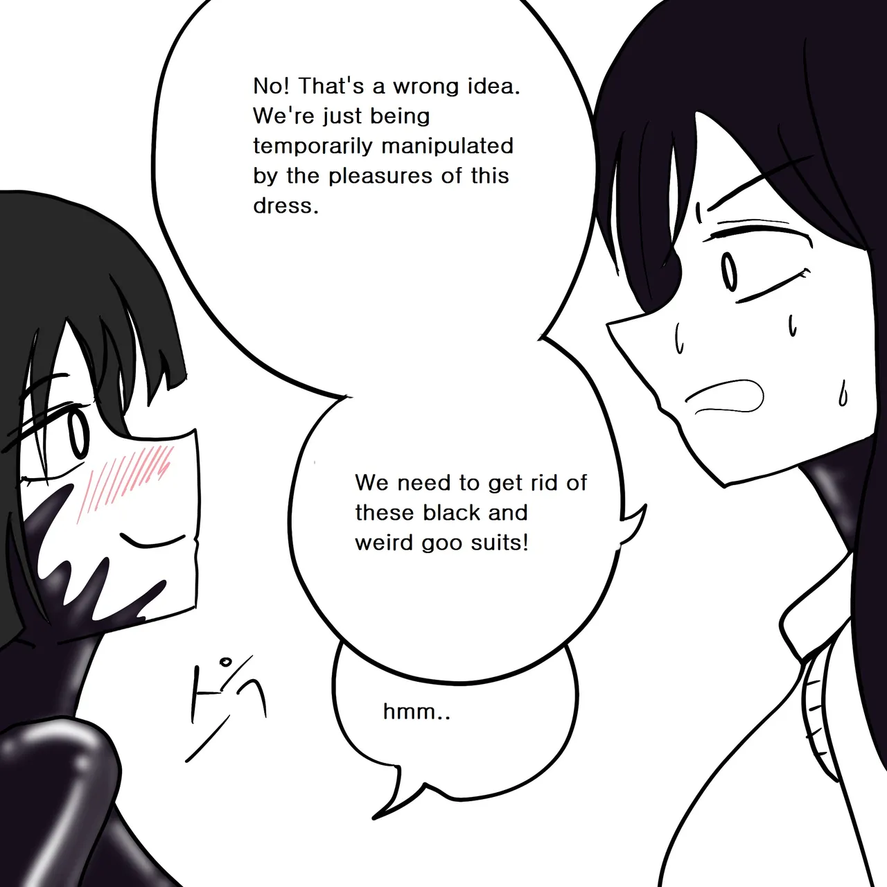 DYE Episode 7 이미지 번호 24