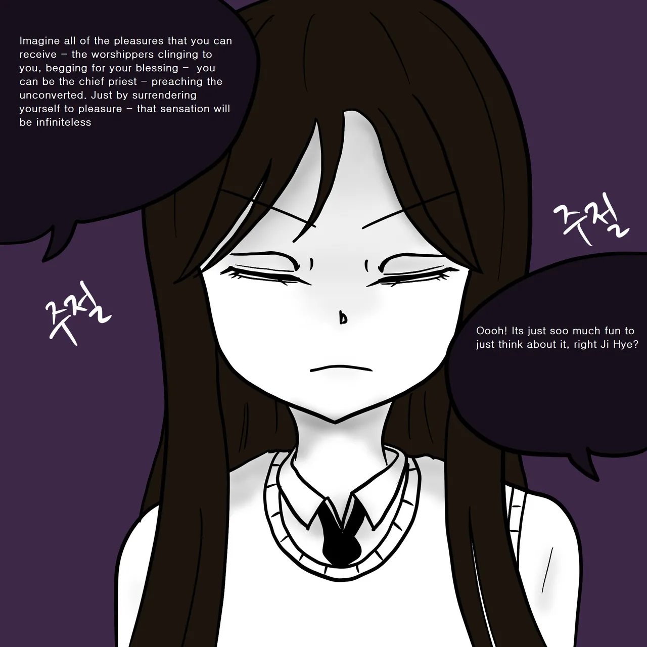 DYE Episode 7 이미지 번호 39