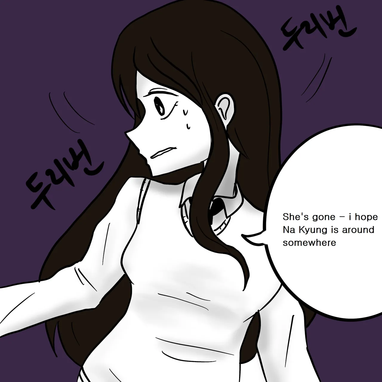 DYE Episode 7 이미지 번호 43