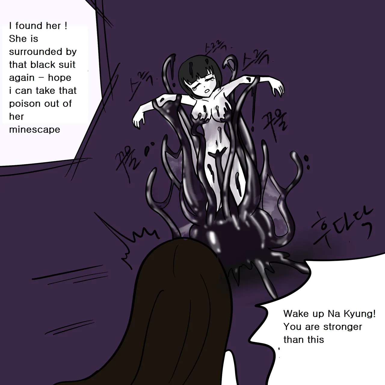 DYE Episode 7 이미지 번호 44