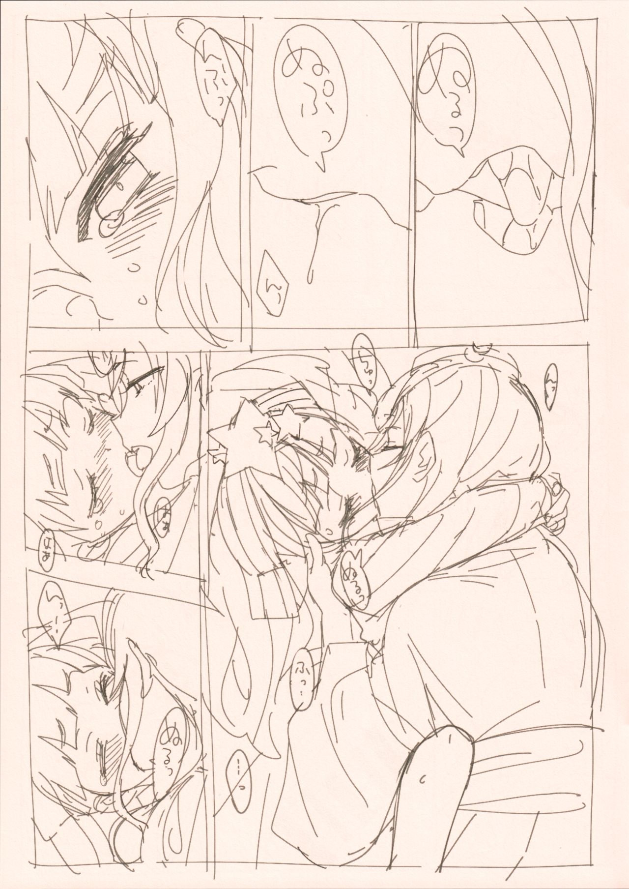 (Zombie Land Kamata 3) [Sweet Pea (Ooshima Tomo)] ゆうリリ。2 (Zombie Land Saga) 画像番号 9