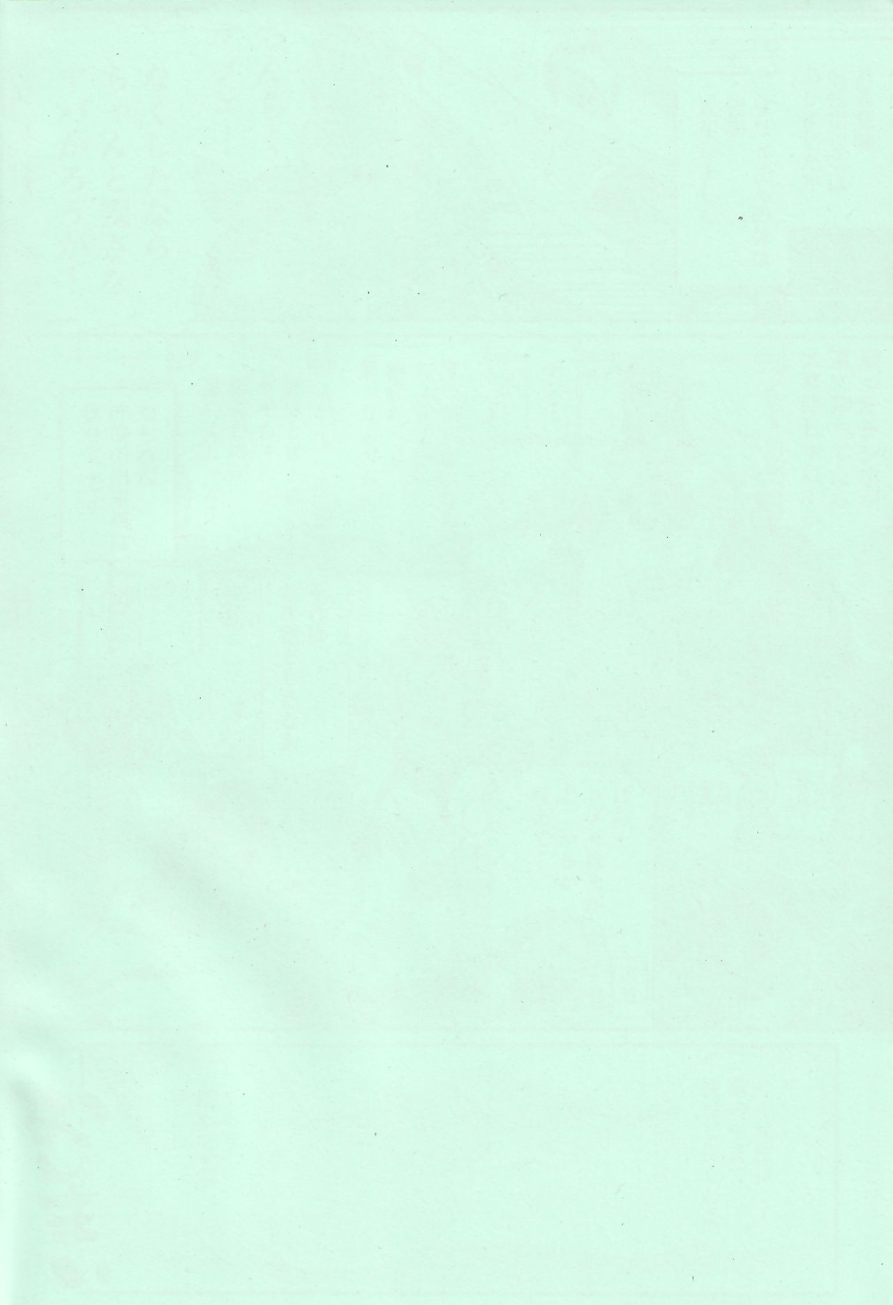 (C96) [Nibiiro Nostalgia (Urai Tami)] わたしはいっそこのままキノコになります (Zombie Land Saga) 画像番号 29