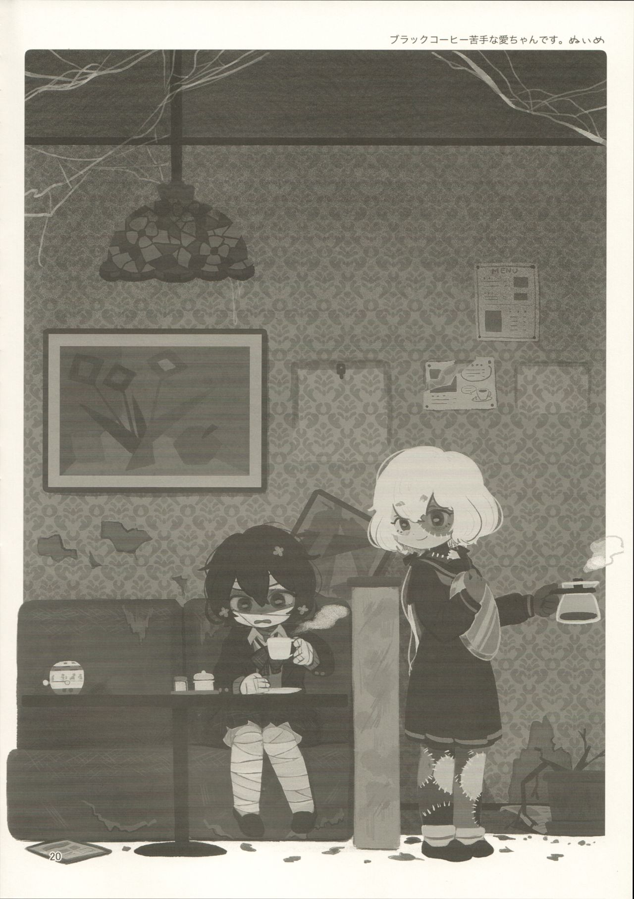 (COMIC1☆16) [Kokumaro Chouseitounyuu (AumanZureedus)] Pillow Color (Zombie Land Saga) 画像番号 21