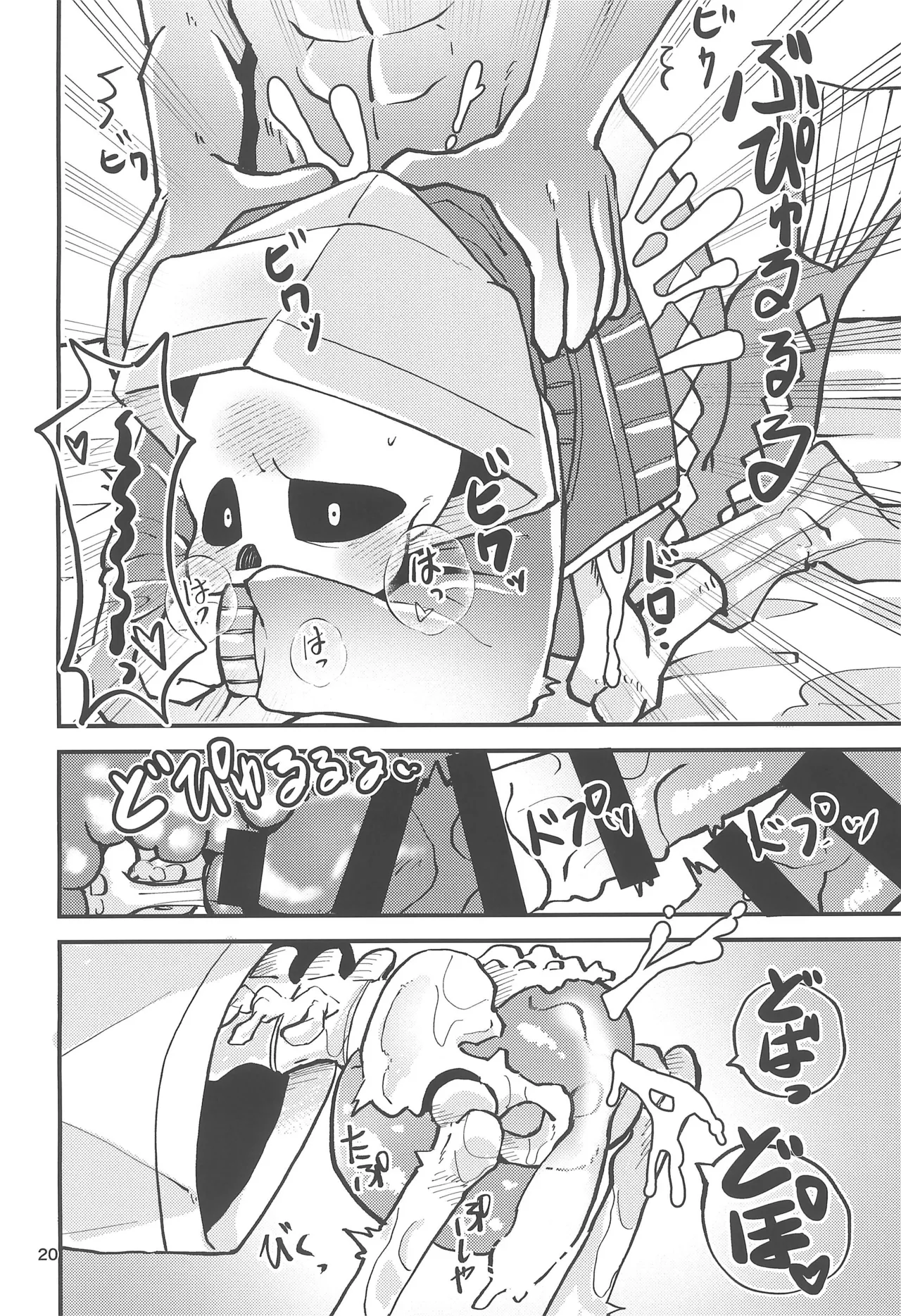 (Chou Kimi no Sentaku.2023) [GALLOP (Ikkaku Tenma)] Kowagaranakute mo ii yo (Undertale) image number 20