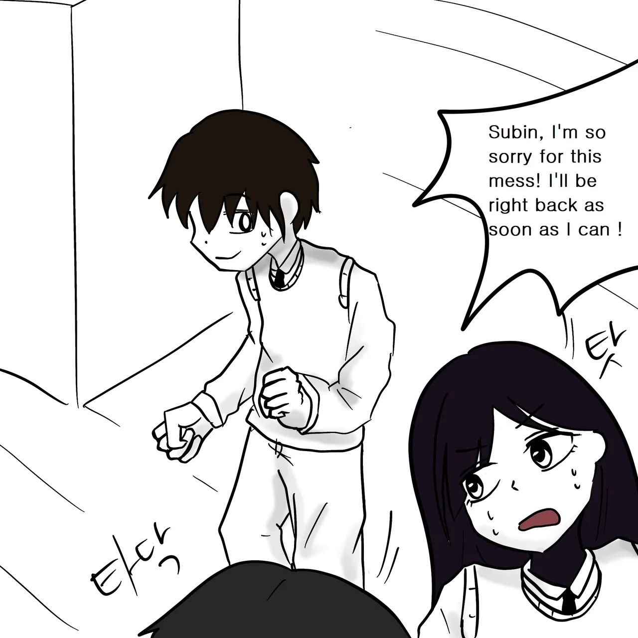 DYE Episode 8 画像番号 24