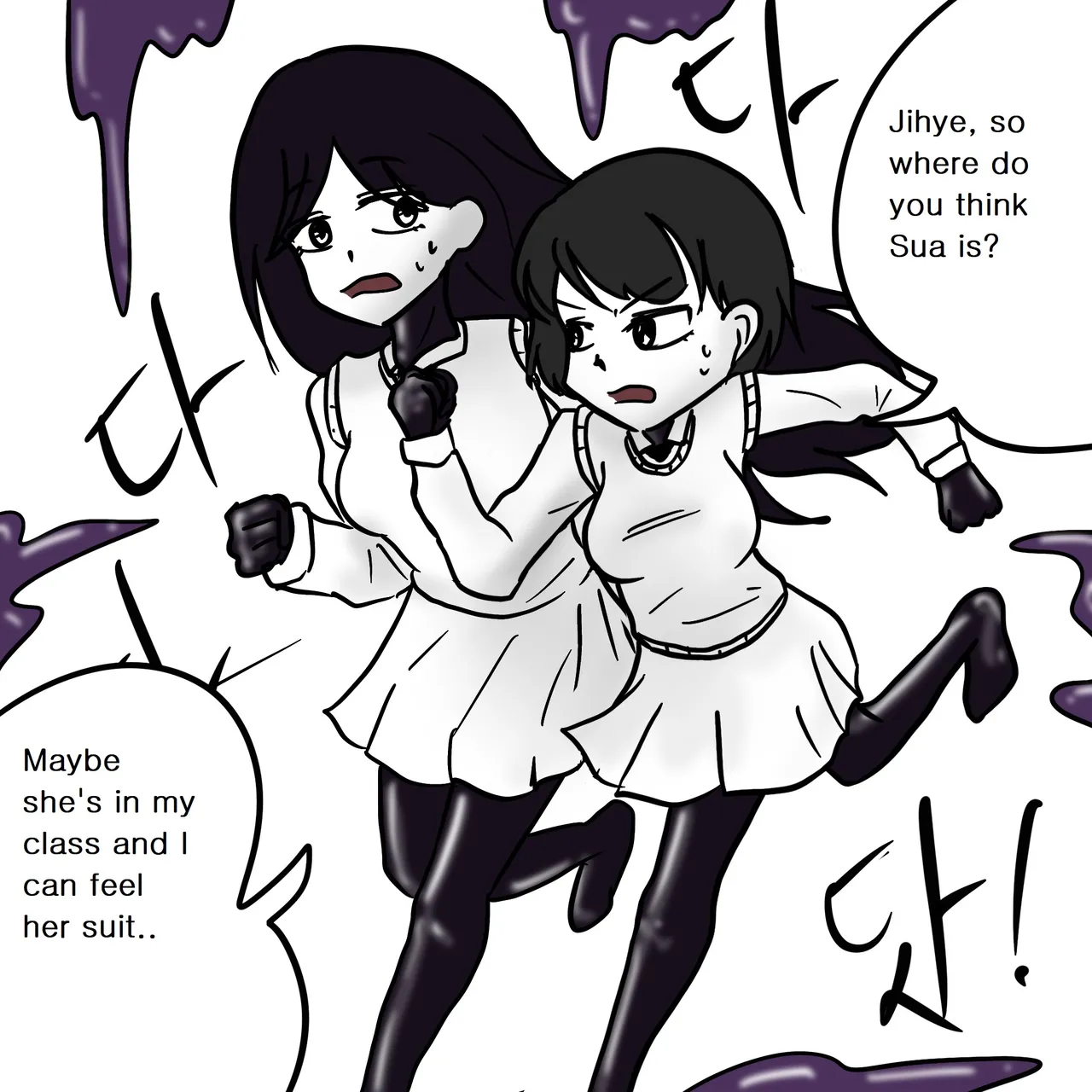 DYE Episode 8 画像番号 27